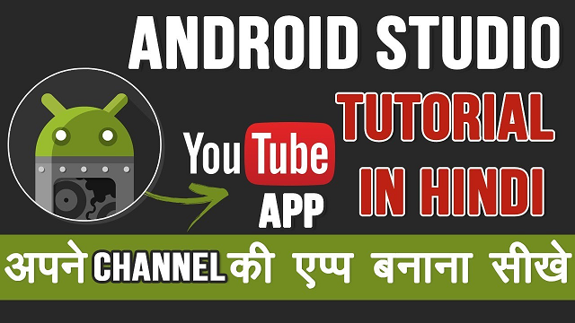 How To Create YouTube Android App In Android Studio (Step By Step)